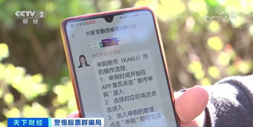 虚拟货币交易网站